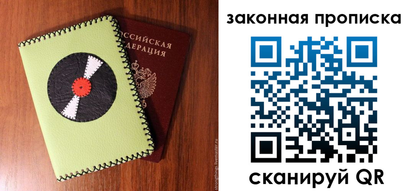 прописка иностранных граждан в Тосно