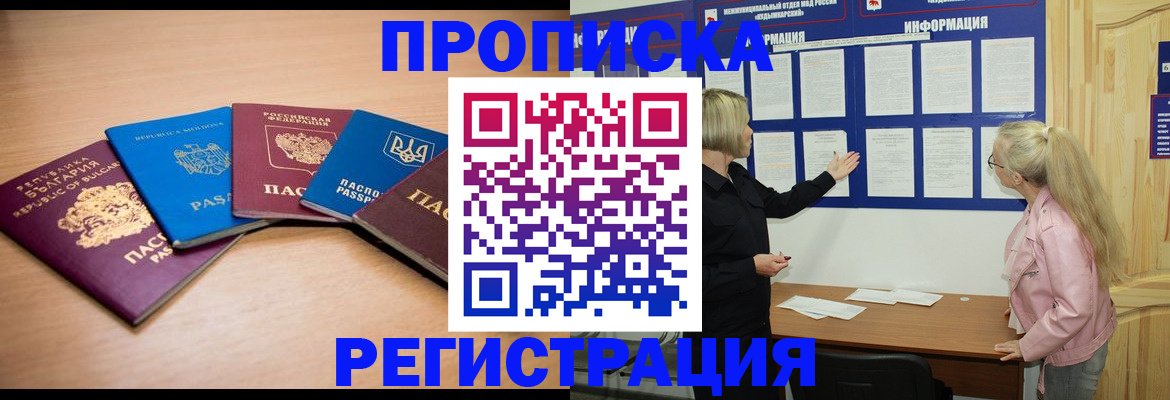 регистрация для дет. сада в Тосно