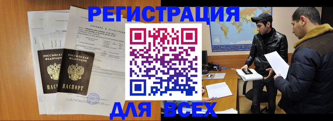 найти адрес прописки в Тосно